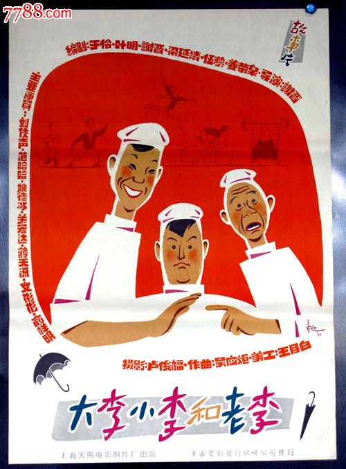 哪里能办夏威夷州驾驶证